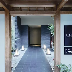 Homm Nagi Shijo By Banyan Group ***** Kyōto